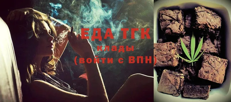 Canna-Cookies конопля Белая Калитва