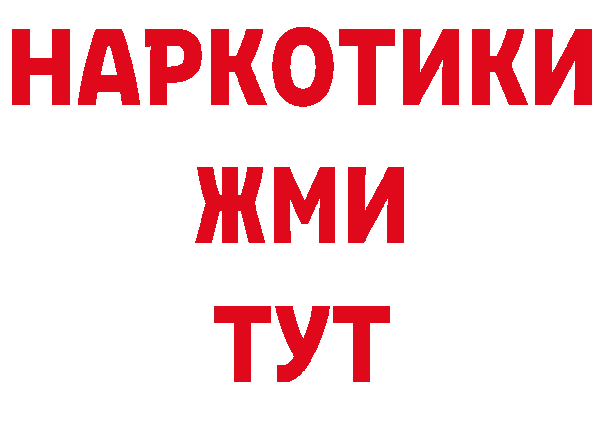 Героин афганец зеркало даркнет hydra Белая Калитва