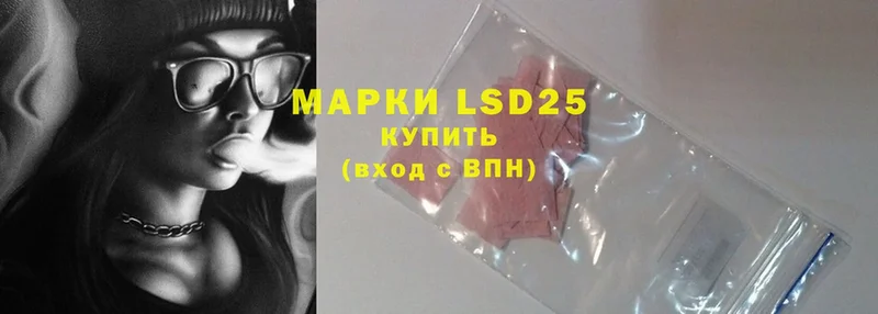 LSD-25 экстази кислота  Белая Калитва 