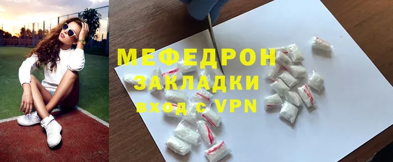 нарко площадка как зайти  Белая Калитва  МЕФ mephedrone 