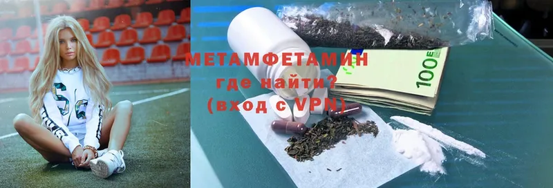 OMG ссылка  Белая Калитва  Первитин Methamphetamine 